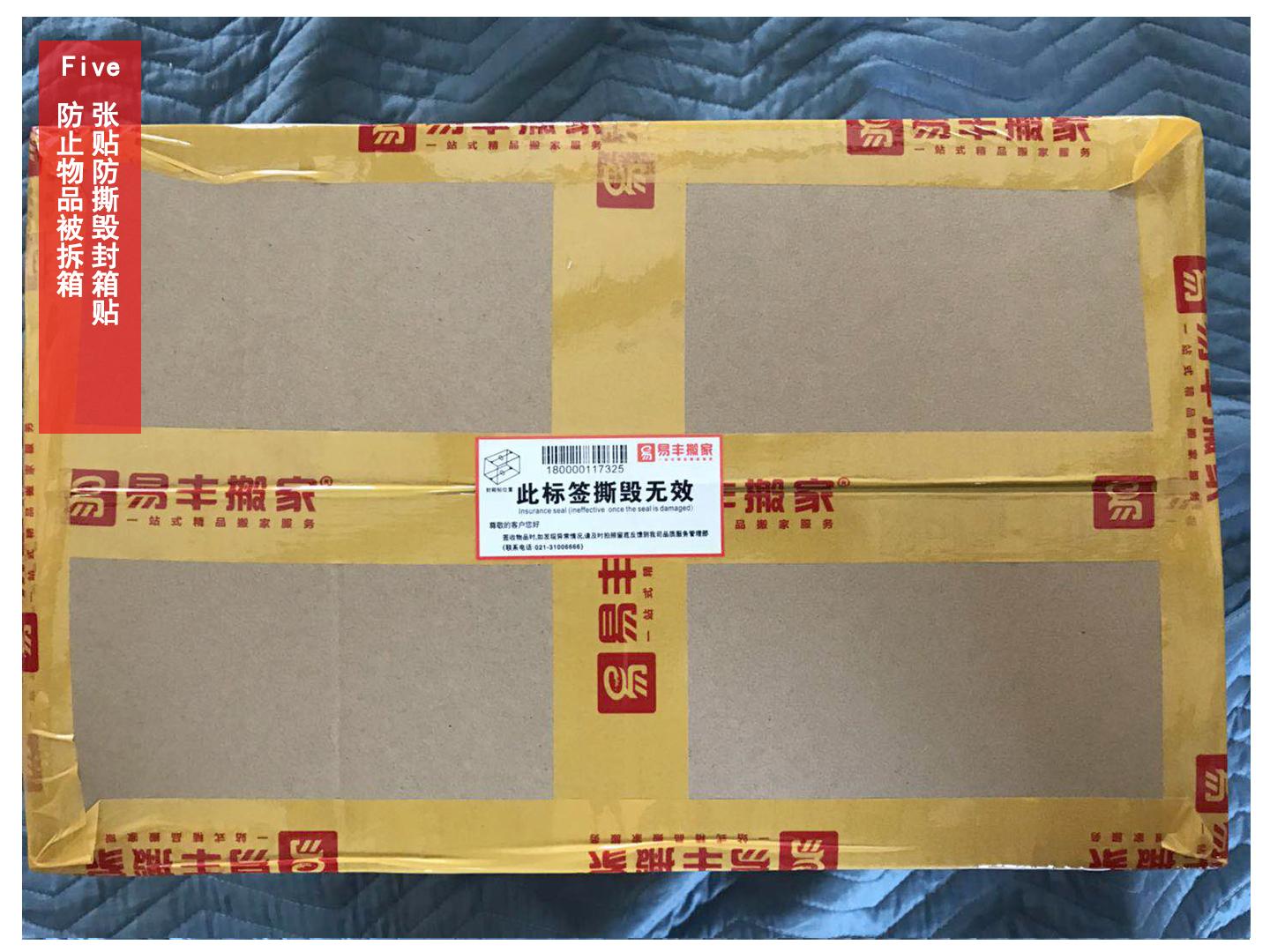 工艺品包装搬运搬过这样的家才知道什么叫书香门第