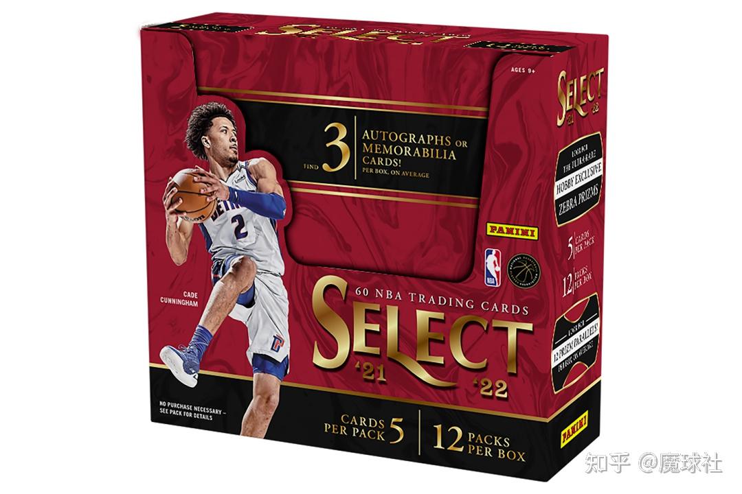 Select记忆点：2122 Panini Select NBA篮球卡 新卡前瞻 知乎