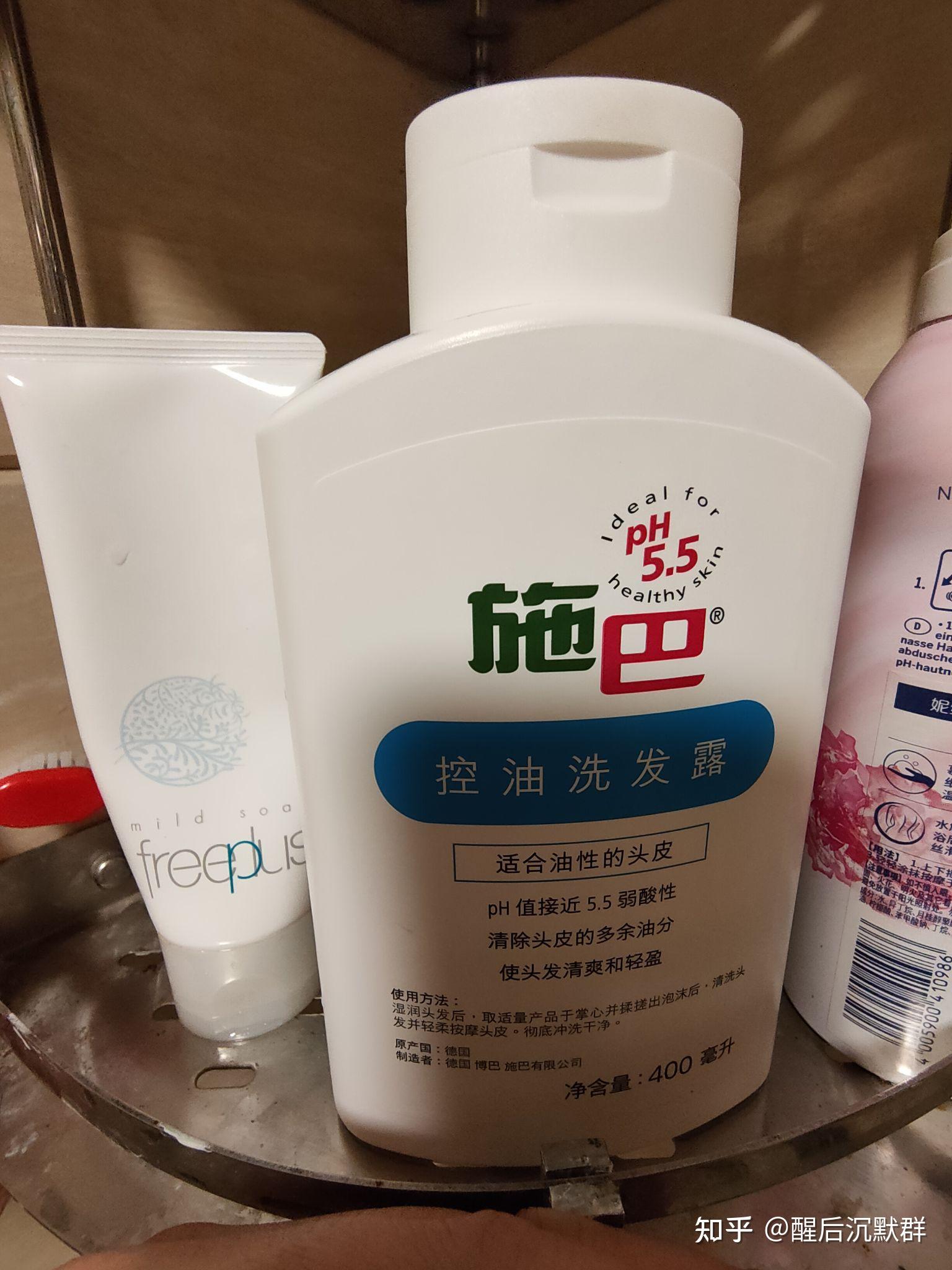 控油洗发水推荐施巴控油洗发水