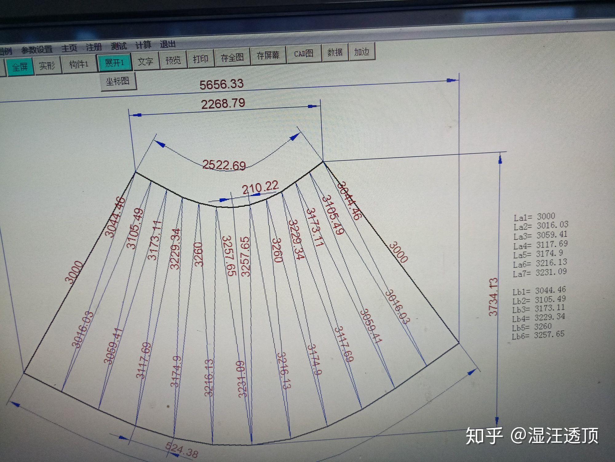 钣金手工放样下料200例图片