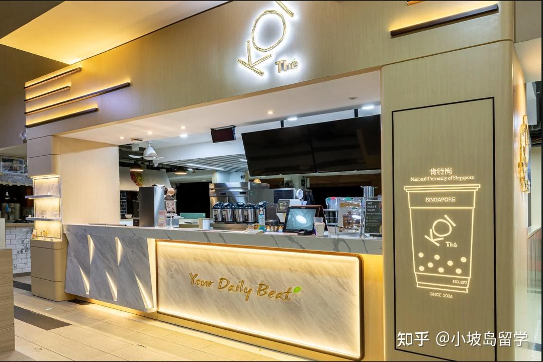 新加坡留学nus 校园快乐奶茶甜品店大盘点 - 知乎