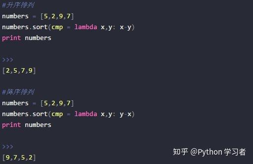python中sort()方法的cmp参数 - 知乎