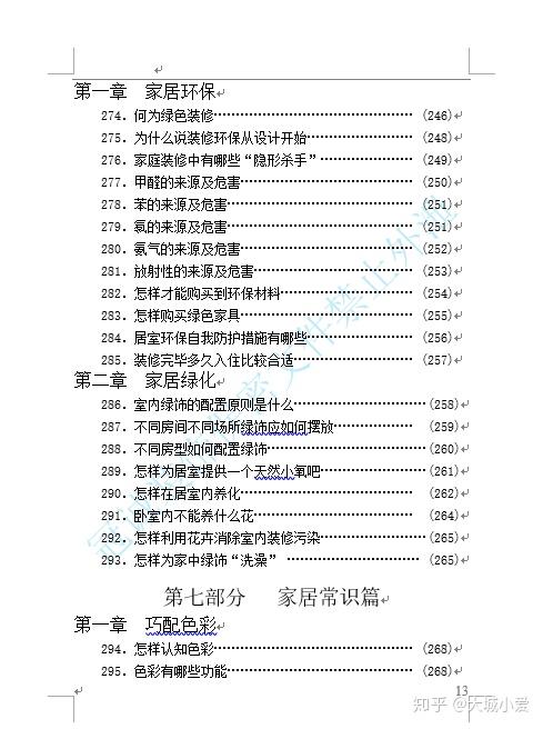 南京设计公司排名_南京景点排名前十图片