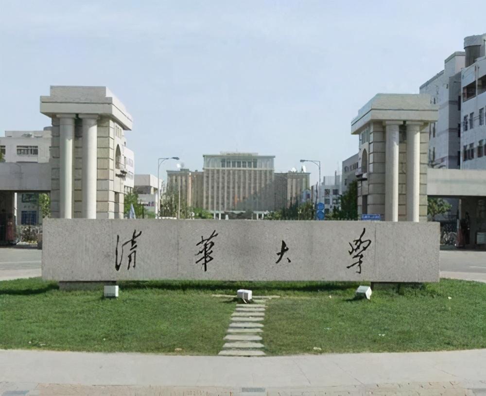 重磅!清华大学2021年外语类保送生招生简章