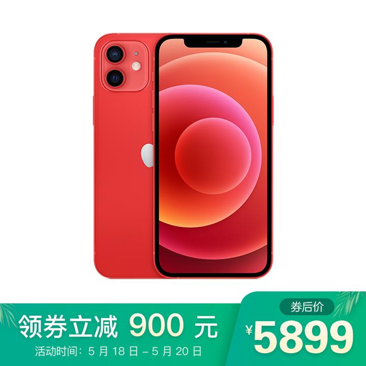 2021年品牌手机哪个牌子好,手机怎么选,中国品牌网全球ChinaBrand告诉你:华为、一加、苹果品牌手机怎么选插图 2021年品牌手机哪个牌子好,手机怎么选,中国品牌网全球ChinaBrand告诉你:华为、一加、苹果品牌手机怎么选插图