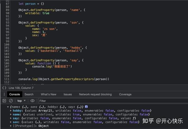 JavaScript之Object.defineProperty() - 知乎