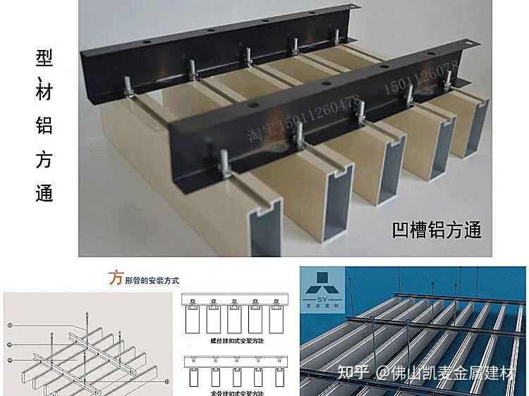 小餐厅吊顶图u型槽铝方通