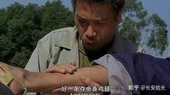 应该是跟《少林足球》里周星驰被吴孟达捞起脚检验是否黄金右脚一样一