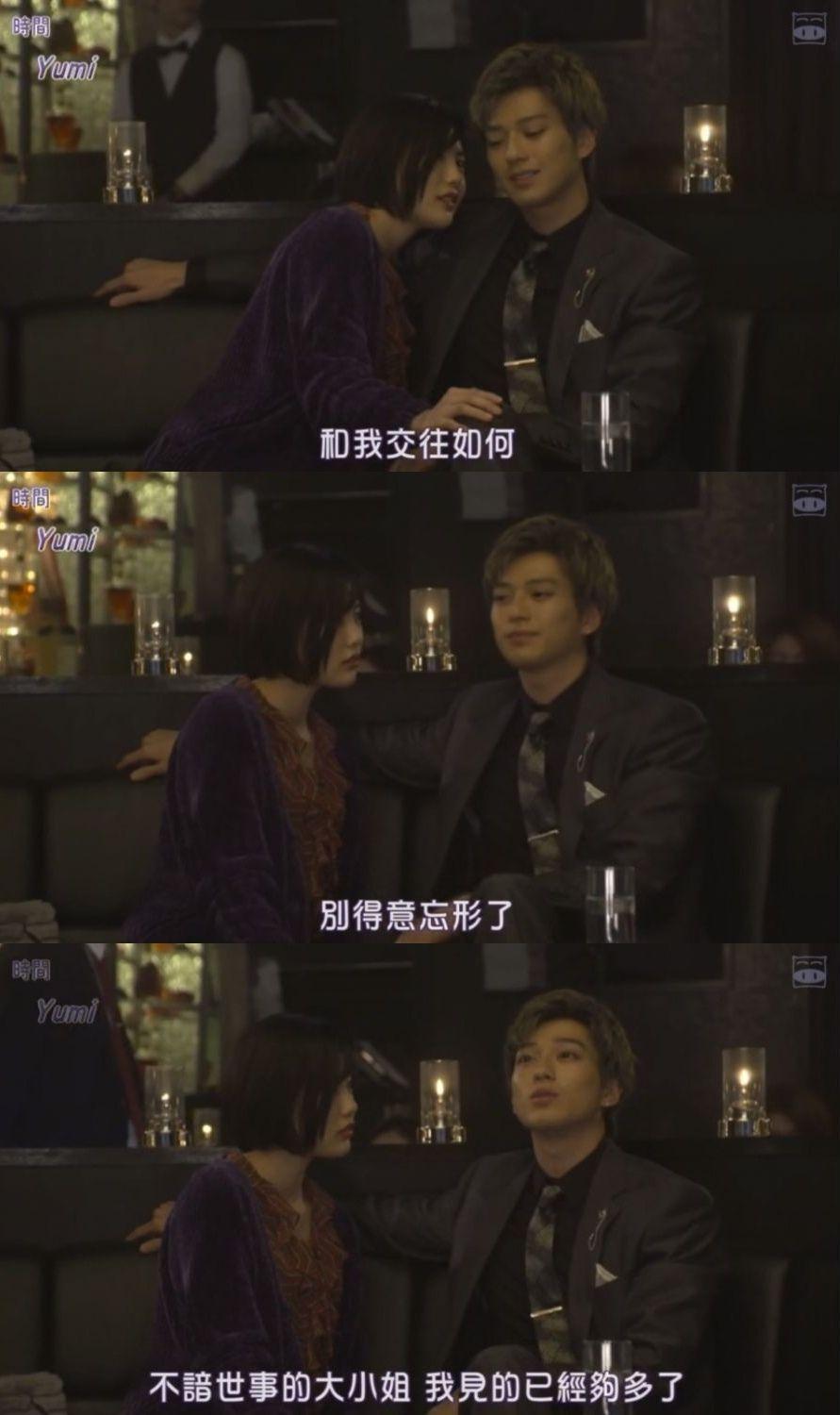 如何评价日剧致命之吻