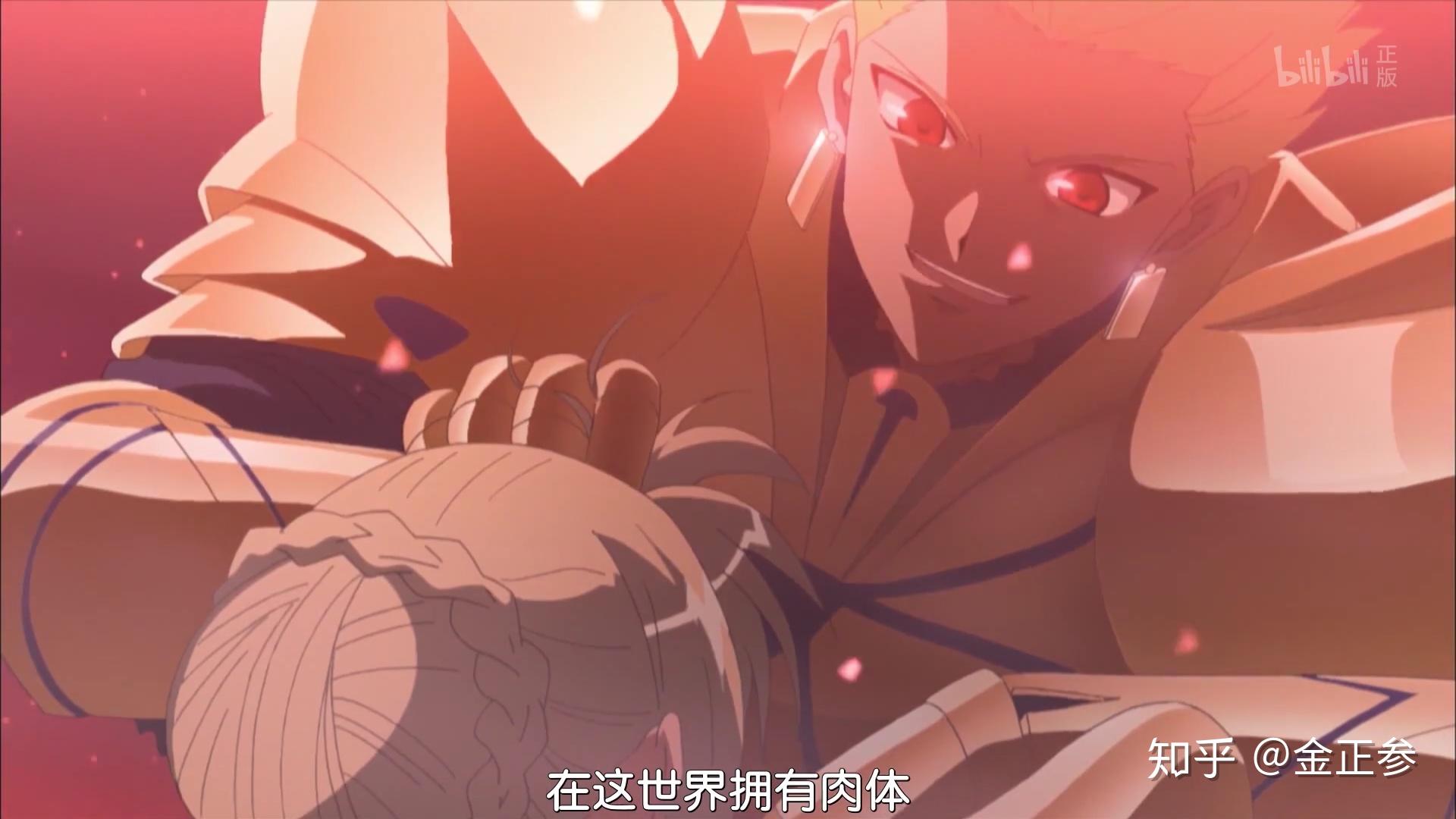 是什么让你站了金剑双王fate