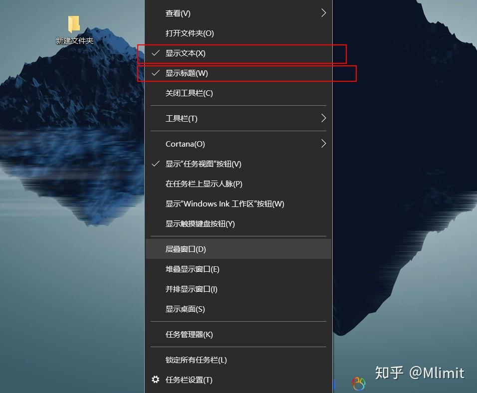 如何让Windows 10系统桌面变得更好看? - 知乎