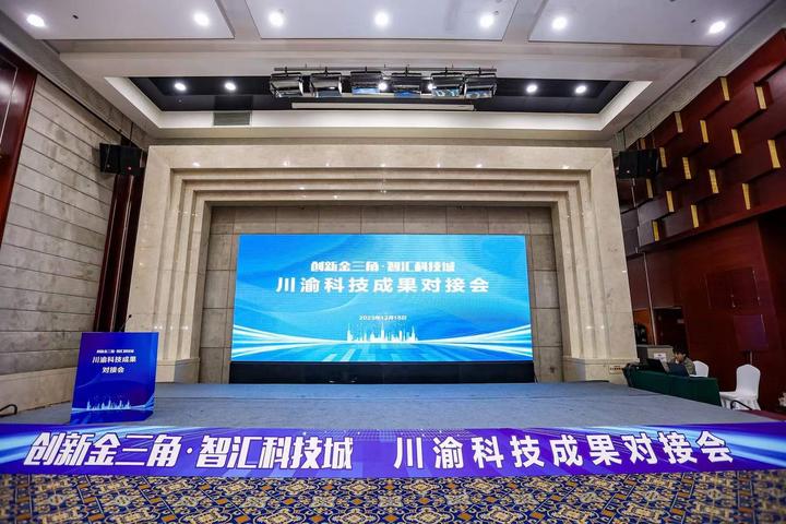 科技成果转化：驱动经济发展的强大引擎