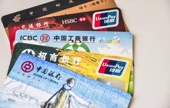 现在怎么办信用卡 v2-c02948fe9906eb8a58e3d4a8972bc800_1440w.jpg