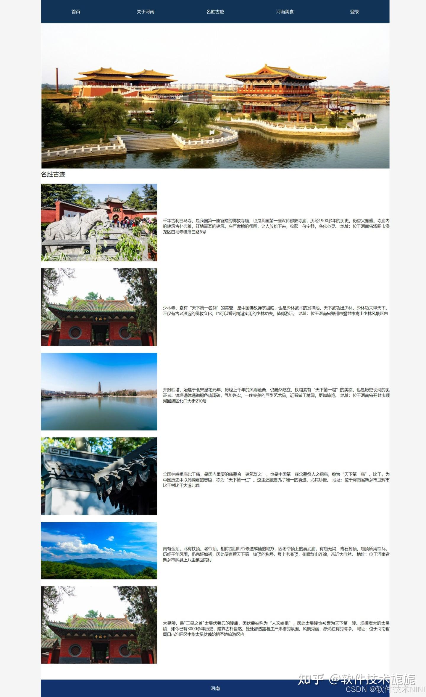  web html css 5 