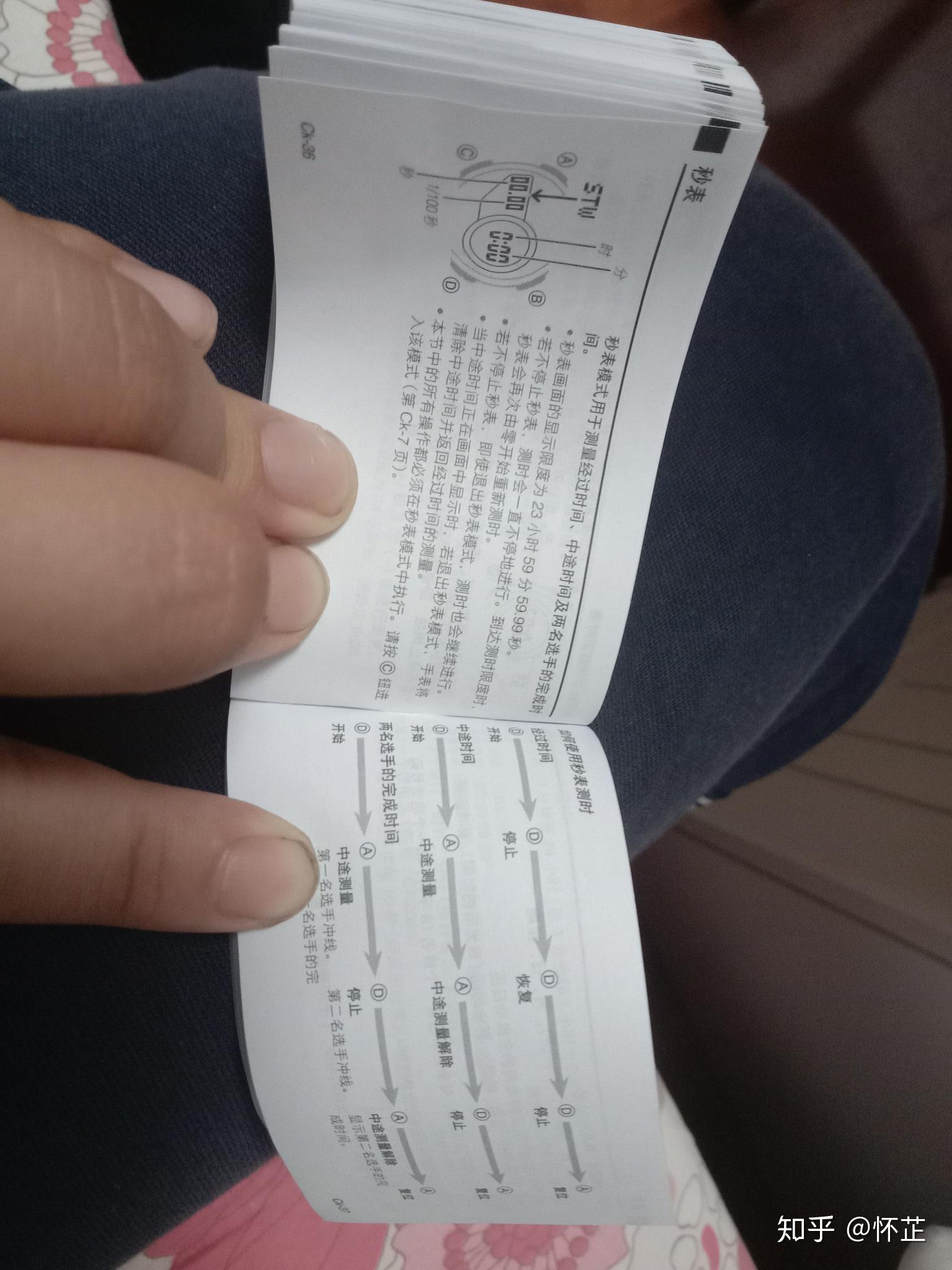 卡西欧手表5479怎么调时间.