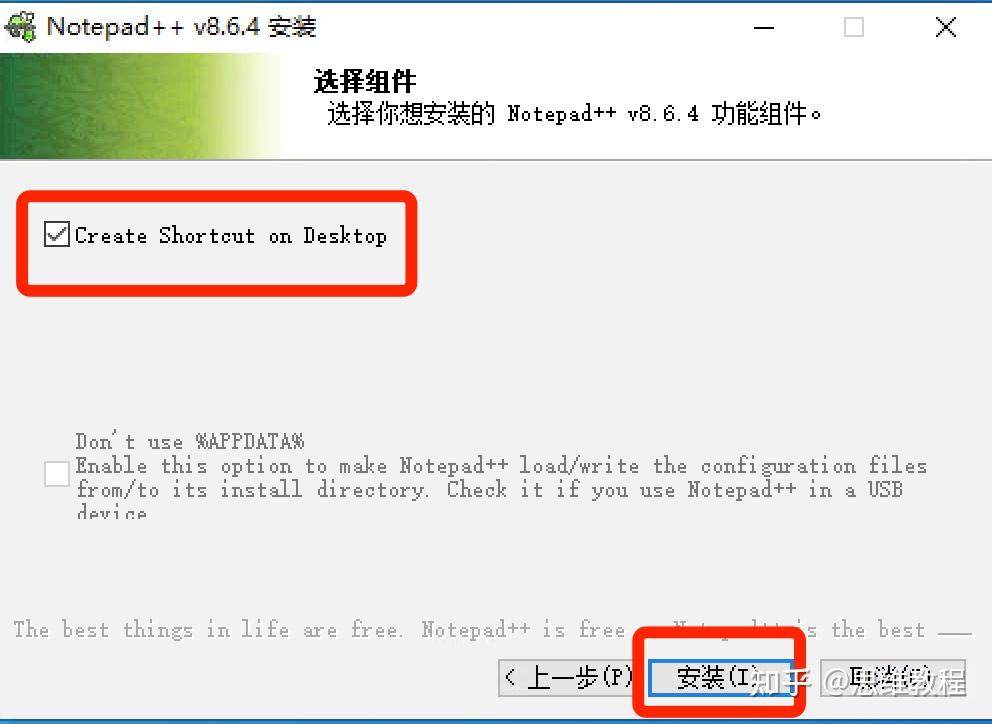 notepad++ 的使用有什么技巧? - 知乎