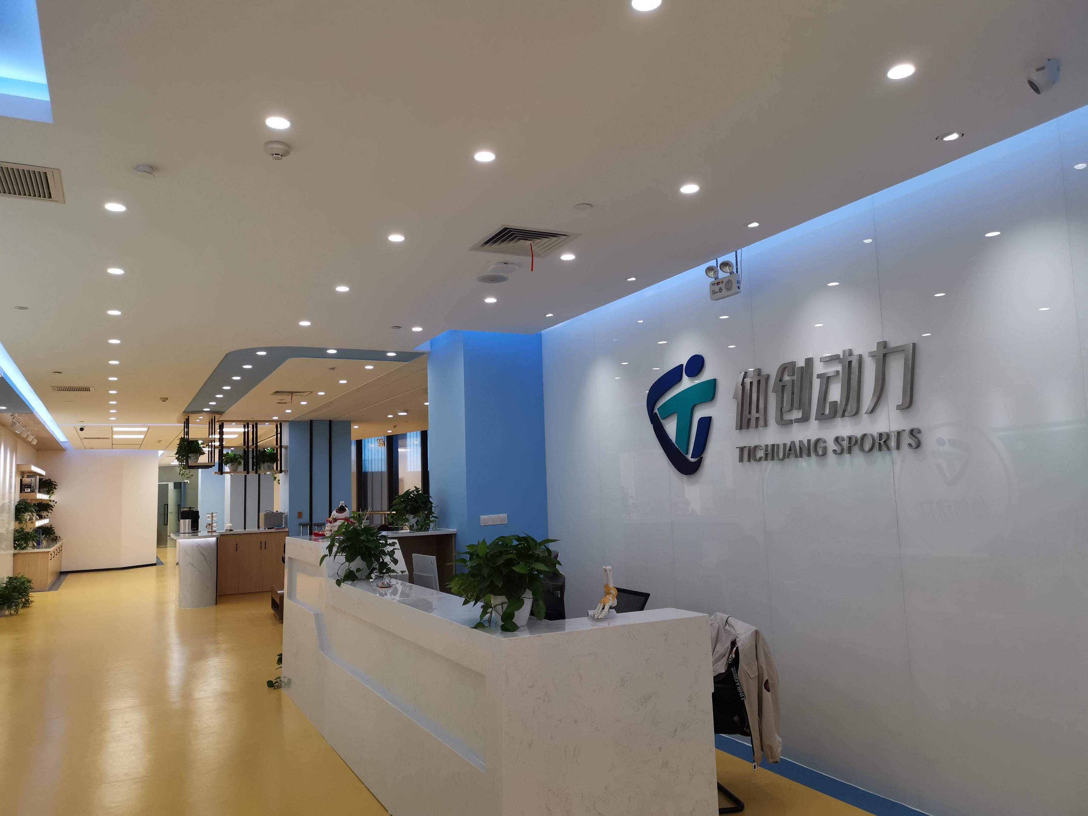 弘道发声明中止交易运动康复业最大合并重组案夭折背后