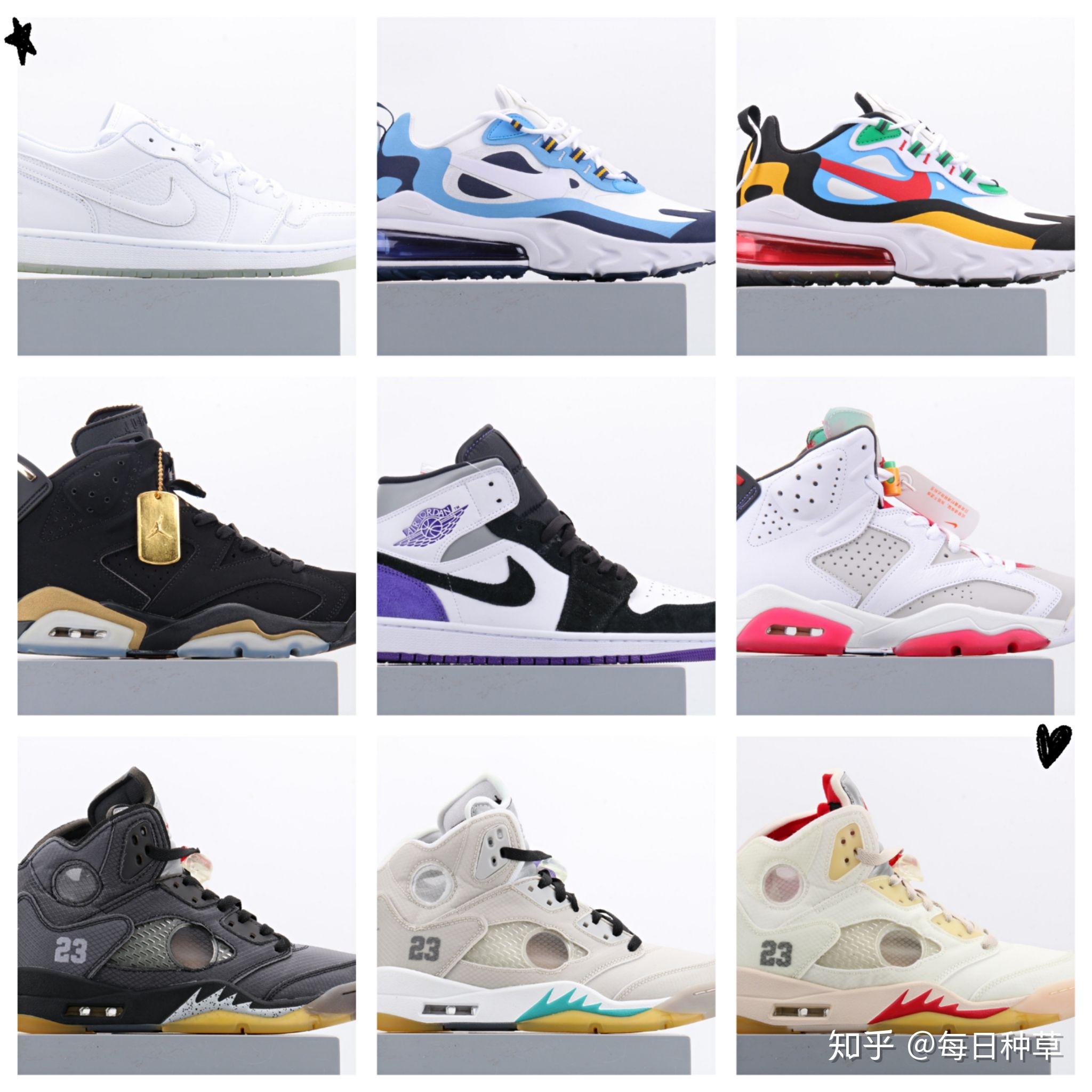 2020潮鞋运动鞋耐克集合 - 知乎