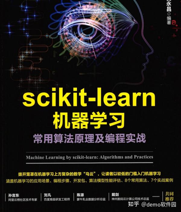  ai ai 