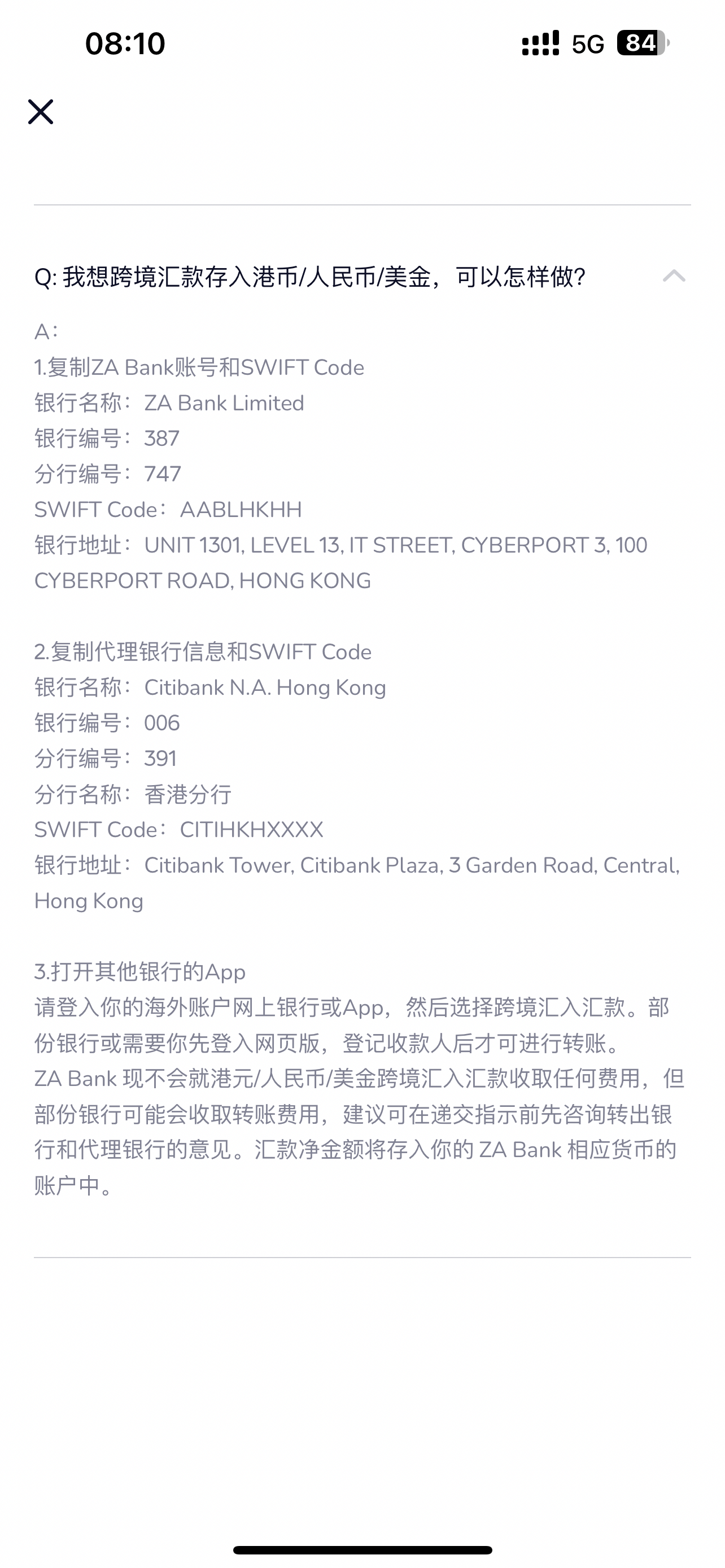 去香港就能开的香港银行，香港排名第一的宝藏虚拟银行------ZA bank（众安银行） - 知乎