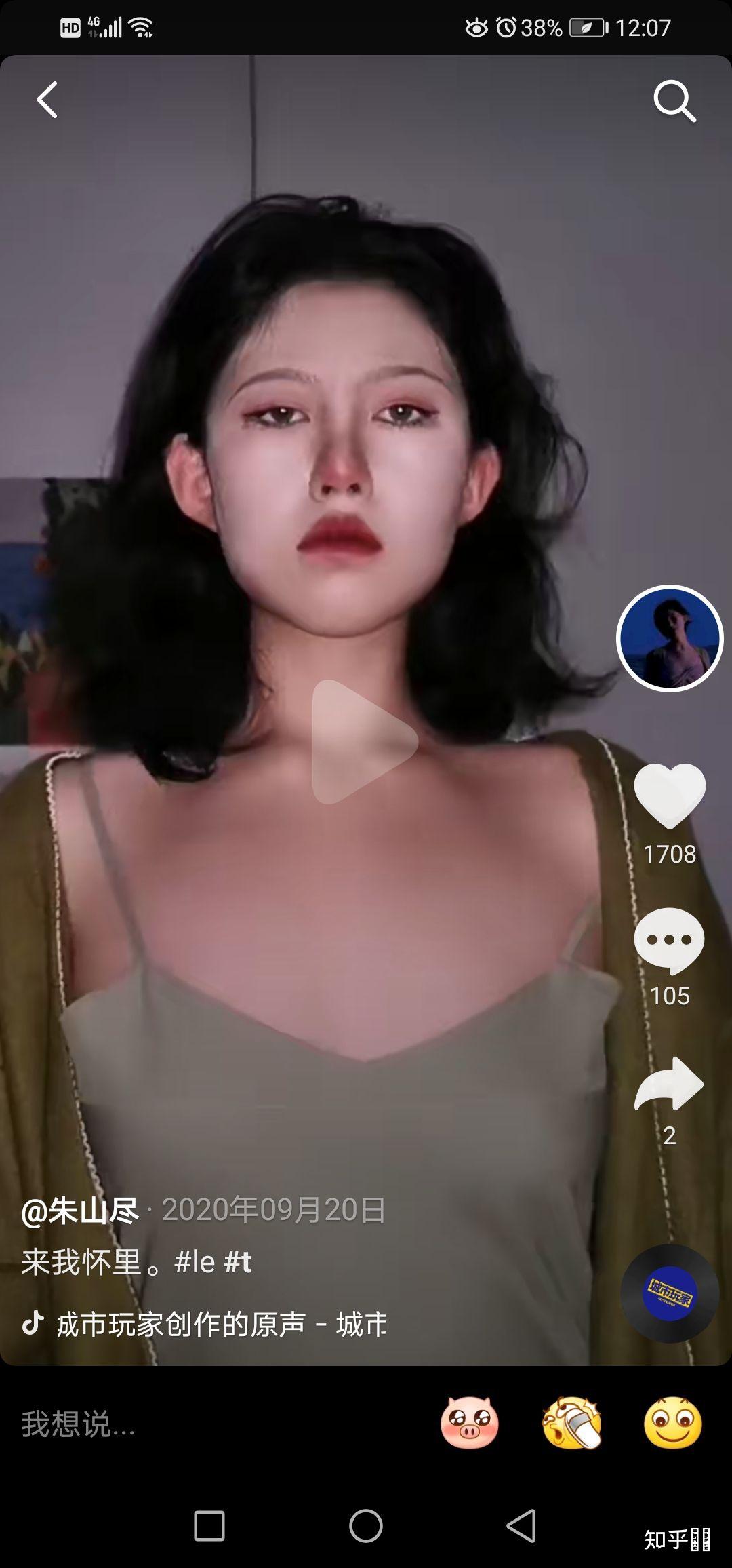 女生,鸡胸,大一,总是因为这个含胸不自信,怎么办? - 知乎