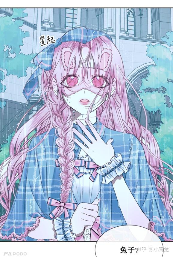 恶魔的契约家人漫画在哪看可爱小白兔的报恩之旅