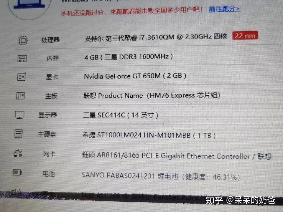 纯小白分享家用nas方案插图 纯小白分享家用nas方案插图