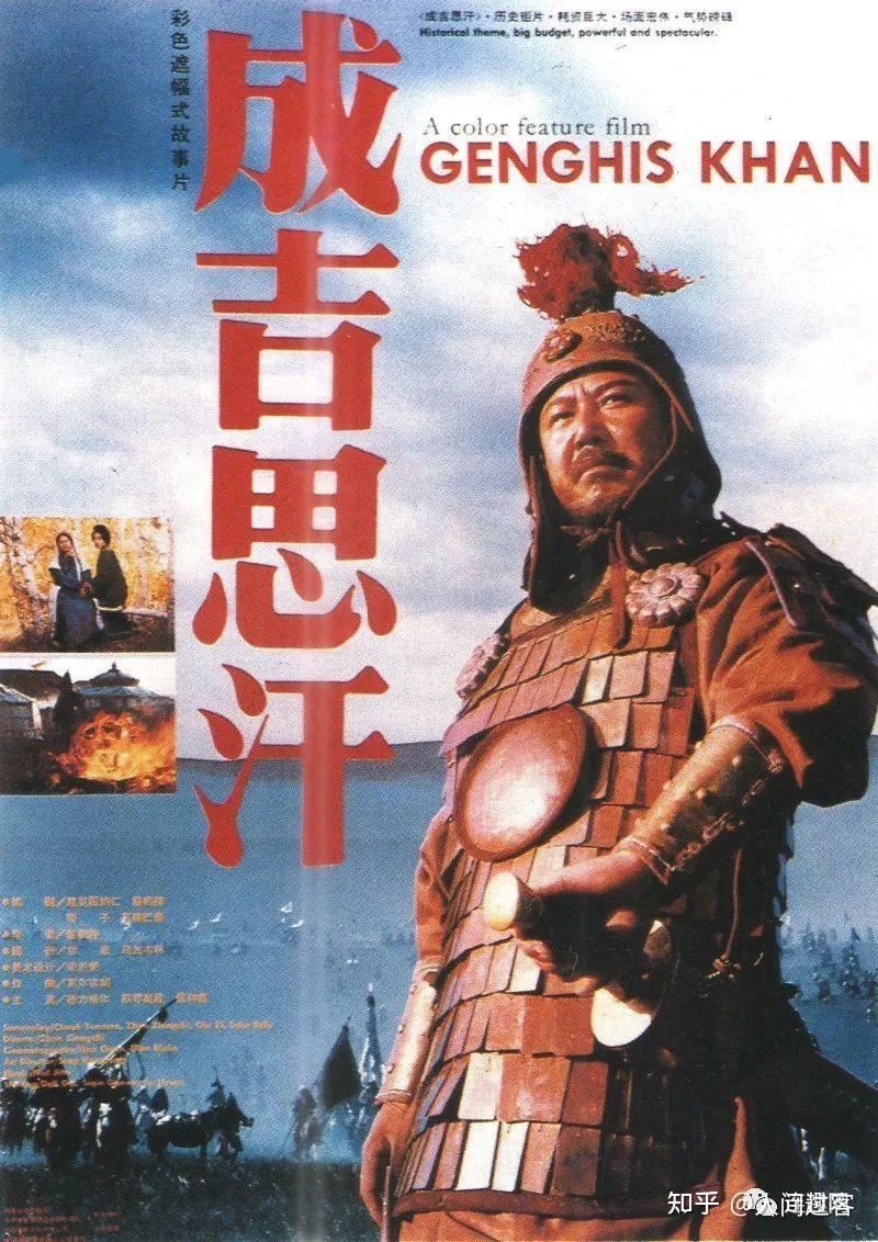如何评价2004电视剧成吉思汗