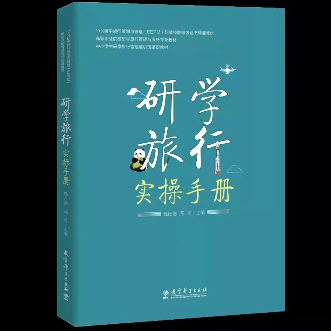 手冊(cè)印刷 合同_油墨配方設(shè)計(jì)與印刷手冊(cè)_印刷手冊(cè)