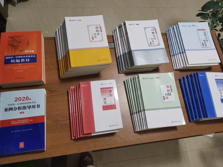 在职、非法本、零基础一次性、半高分（219+126）过关的法考万字经验贴