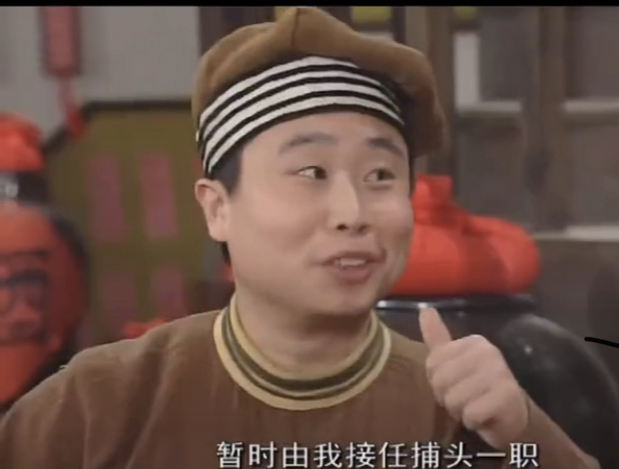 如何评价《武林外传》中燕小六这个角色?有哪些人物特点? - 知乎