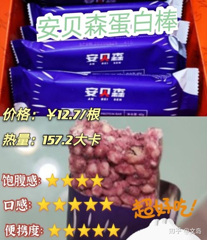 双十二有哪些好吃的低脂零食或者代餐适合大学生那些相