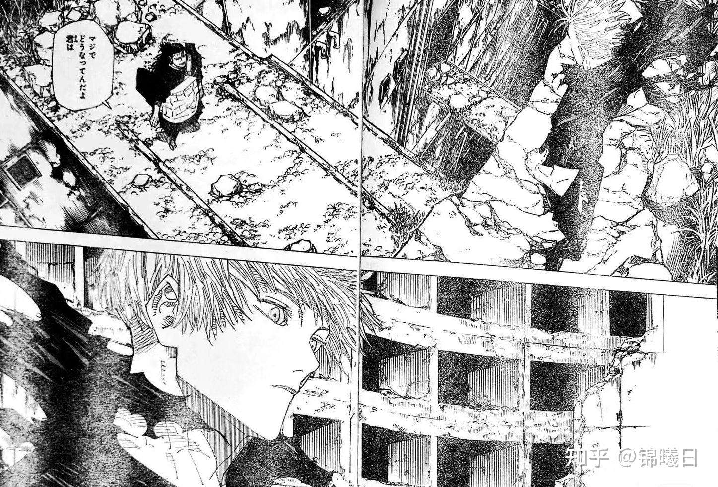 《咒术回战》漫画最新进展,五条悟从狱门疆解封,对于后续剧情有什么期待和预测? - 知乎