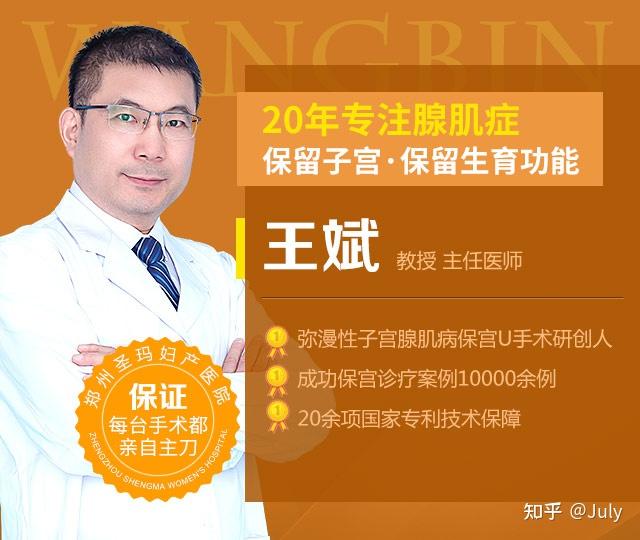 王斌和谢俊敏是什么关系?王斌谢俊敏谁厉害? - 知乎