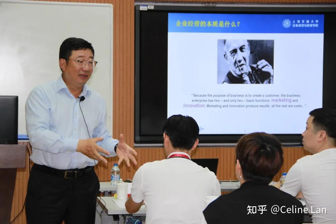 《企业营销管理》等内容,特邀上海交大的知名教授为大家授课