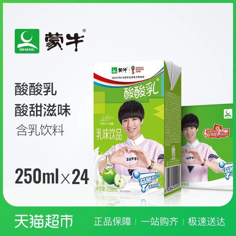 经过一系列事件请问国内的牛奶到底安全吗