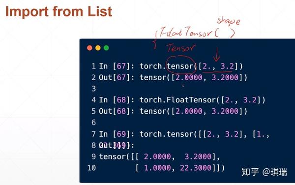 自用pytorch学习笔记(四:创建tensor)(基于1.1版本)