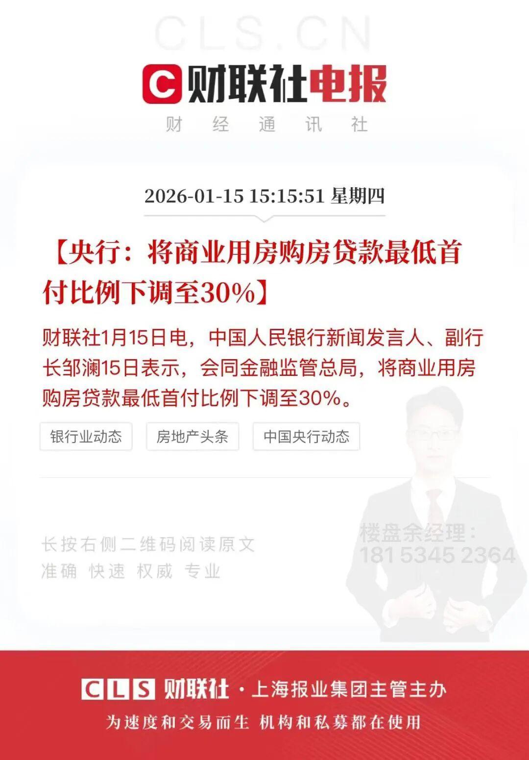 公寓首付比例下调至30%，以后买商业也可以给3成首付，整理番禺最便宜产权公寓，总价40万+买复式2房，一线江景，可明火民水民电，朗信国际 - 知乎