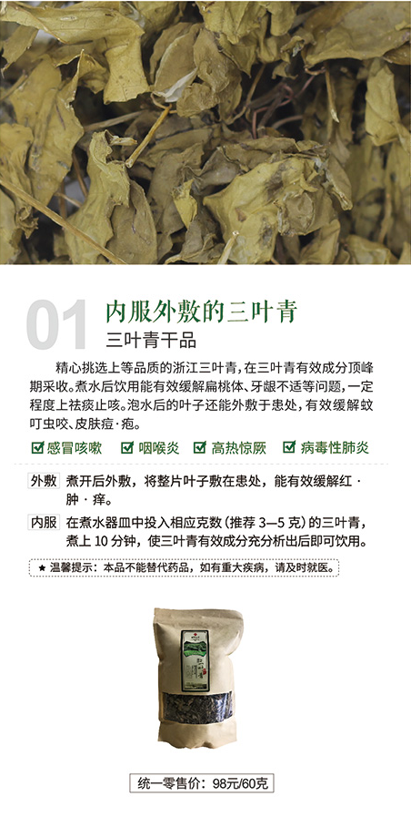 从化学的角度来剖析下三叶青成分类型 - 知乎