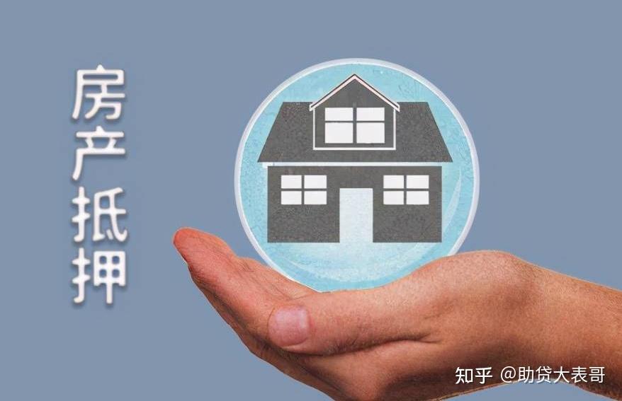 当下的北京楼市,为什么越来越多的人选择抵押而不是卖房? - 知乎