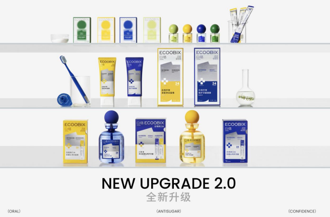 专业口腔护理品牌白惜发布2.0升级计划,助力口腔护理迈入抗糖时代 - 知乎