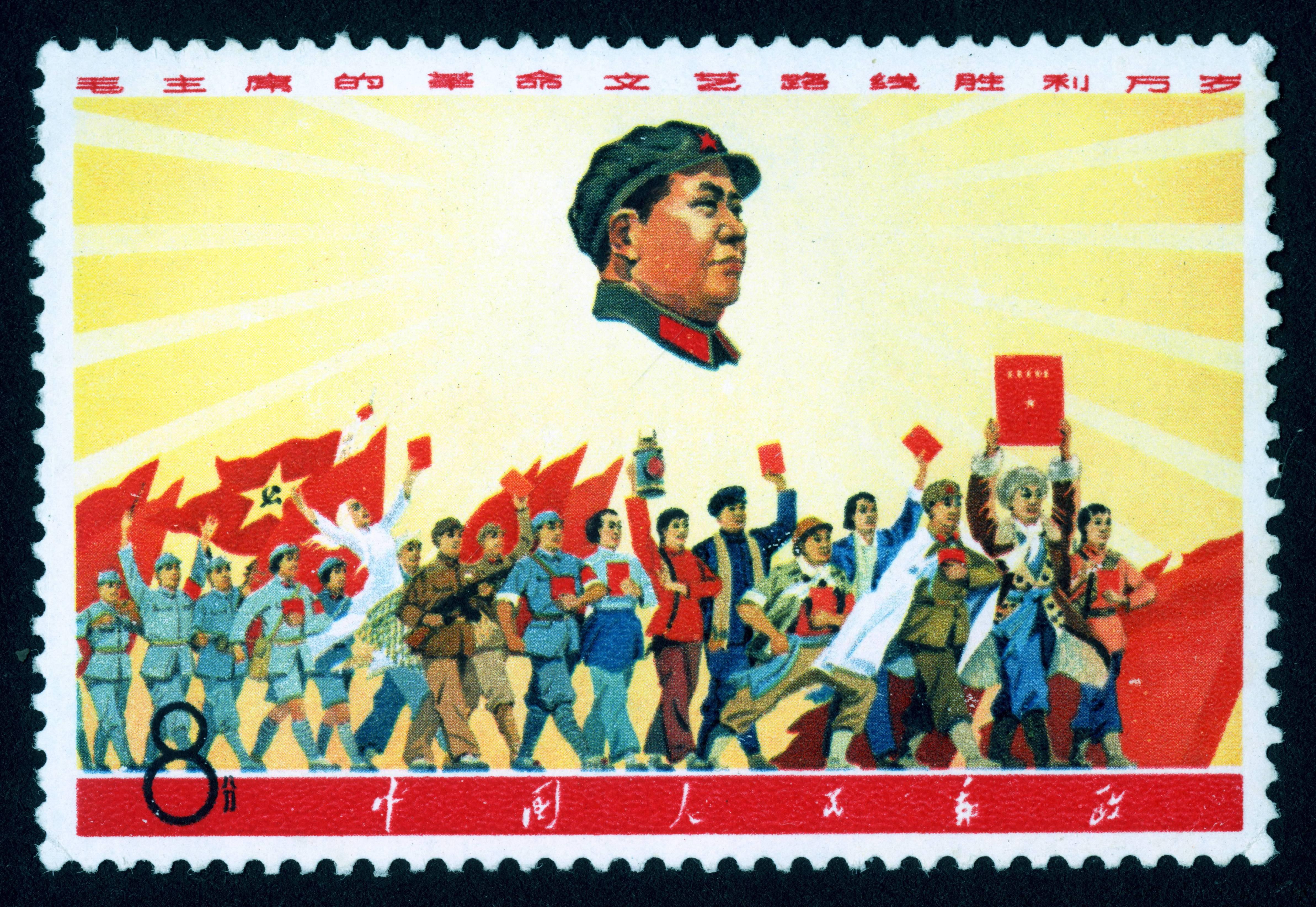 2月26日,农历一月十七,#今日邮票