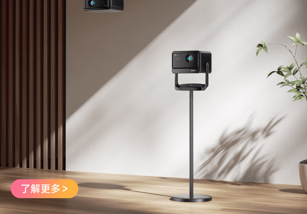 家用投影仪详细参数功能介绍!