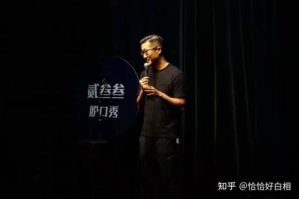 温州开放音乐学校_温州脱口秀开放麦在哪里_深圳脱口秀开放麦2018