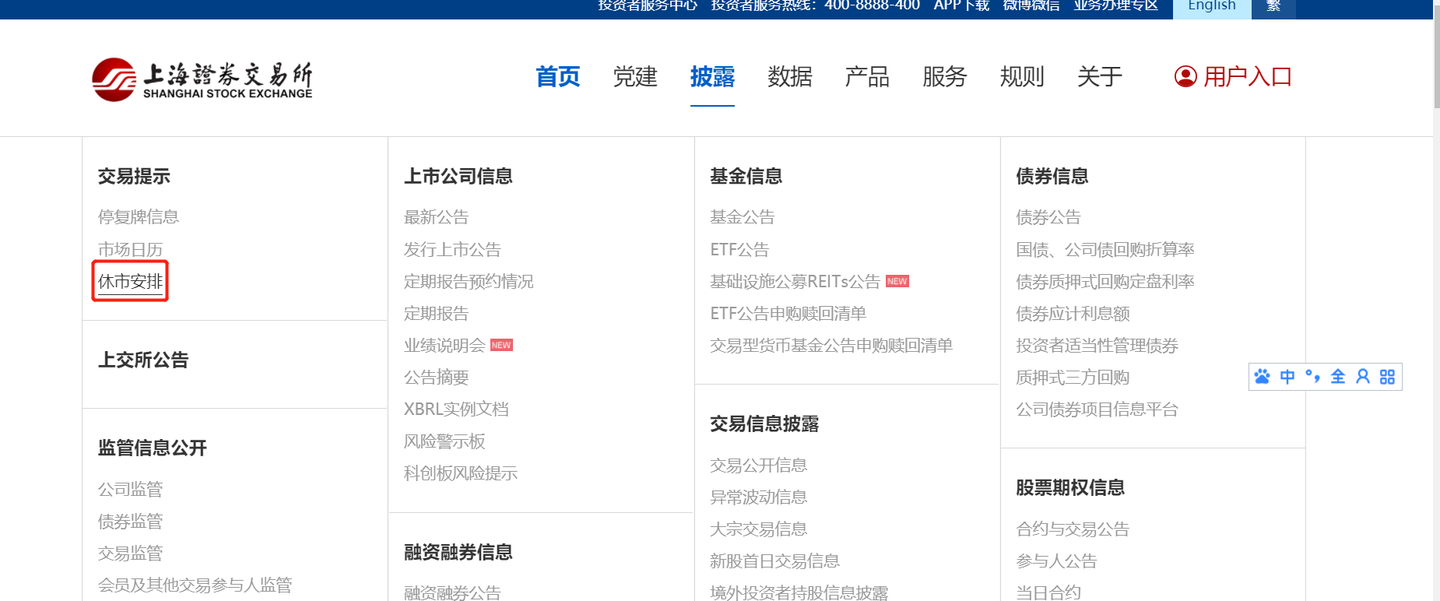 股票第2课：实操知识入门- 知乎