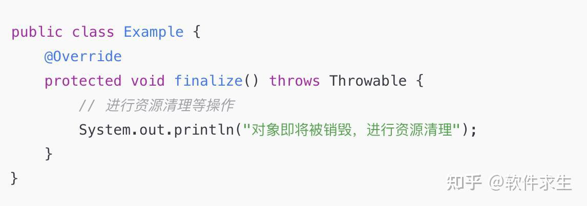 Java面试必考：finalize()方法到底什么时候被调用？揭秘垃圾回收背后的秘密！ - 知乎