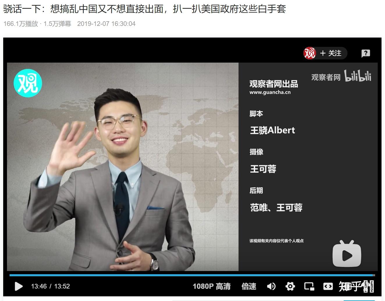 如何评价观察者网在王骁辞职后推出的消化一下