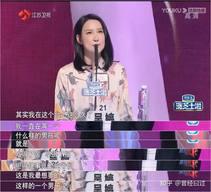 祝洪基觉得是是时候告诉吴婷一切了,却得知她上了《非诚勿扰》,"我