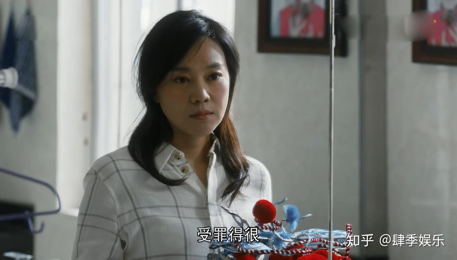 装台三皮终究没忍住最终成功把蔡素芬给气走了