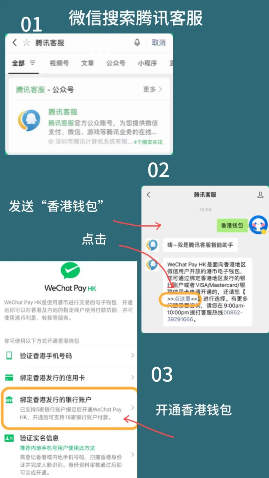 亲测，香港银行卡里的钱丝滑转回内地，不占用5万美元外汇额度! - 知乎